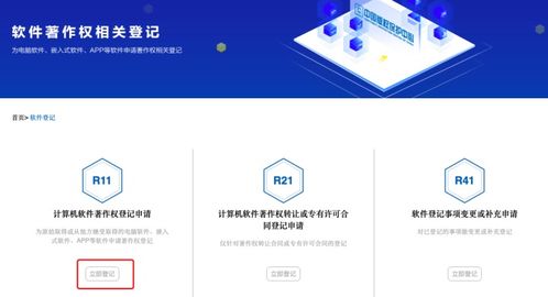 軟件著作權(quán)申請(qǐng)中如何準(zhǔn)確描述硬件環(huán)境 以CSDN軟件開(kāi)發(fā)為例